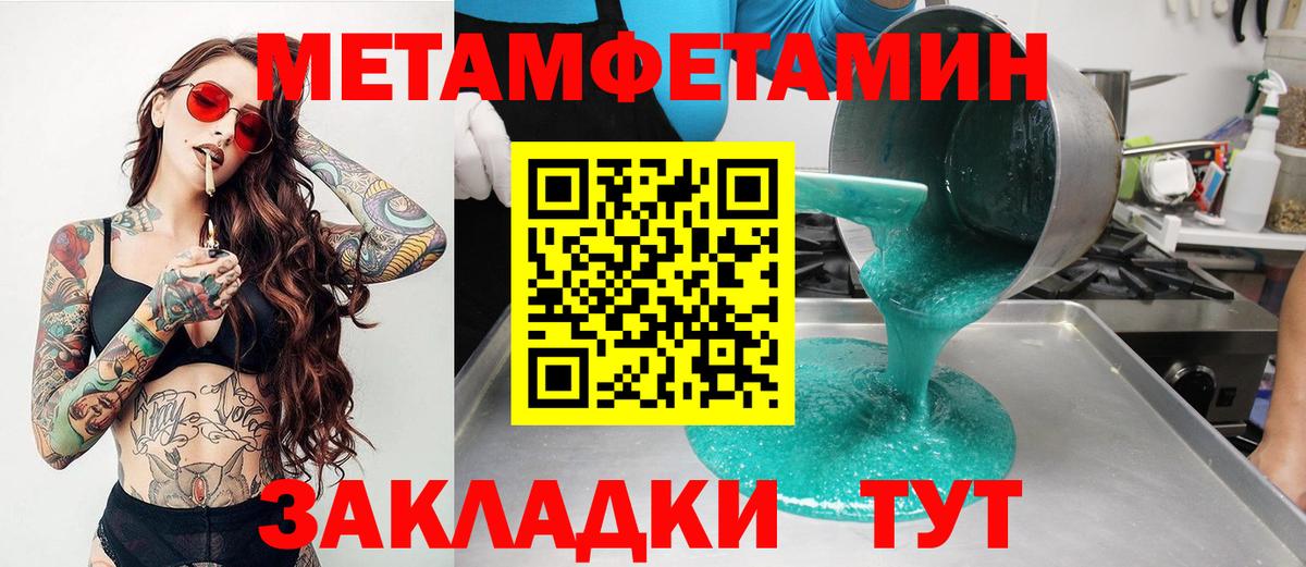 АМФ 97% Владивосток