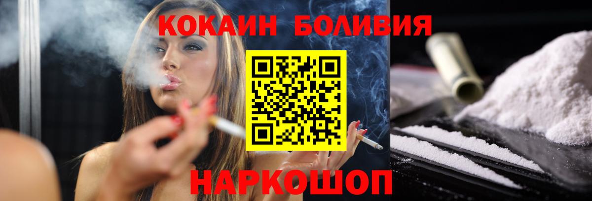 Гашиш  Марихуана  Меф МЯУ МЯУ   Кокаин  Владивосток  Вход с VPN 