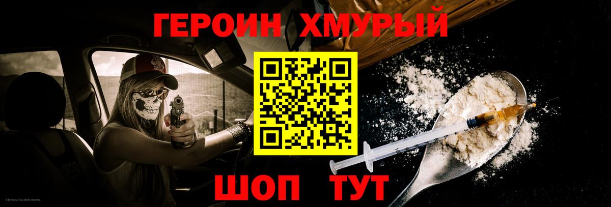 ТГК Владивосток