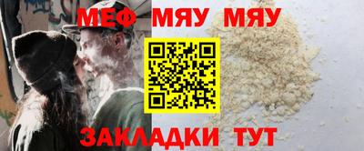 прущая мука Усть-Джегута