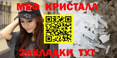 герыч Уссурийск