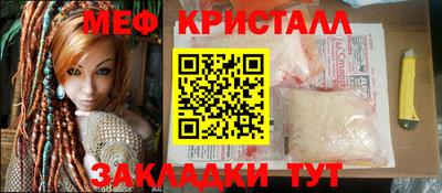 прущая мука Усть-Джегута