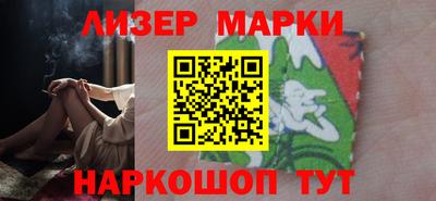 герыч Уссурийск