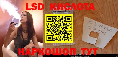 герыч Уссурийск