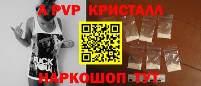 герыч Уссурийск