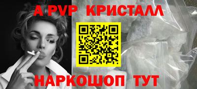 герыч Уссурийск