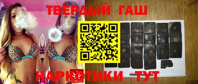 герыч Уссурийск