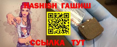 герыч Уссурийск
