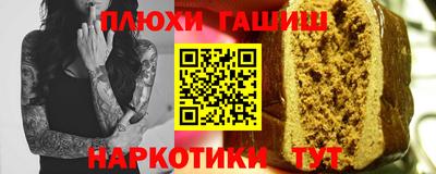 герыч Уссурийск