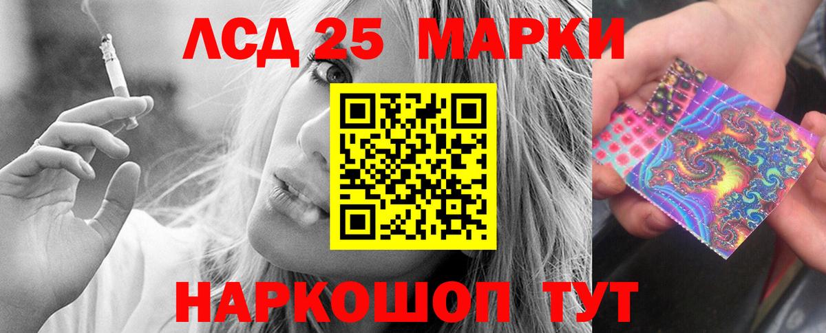 ЛСД экстази ecstasy Владивосток