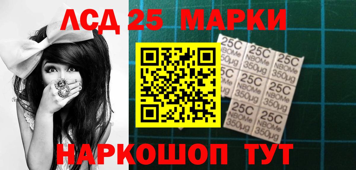 Владивосток  LSD-25 экстази  мега tor  Вход с VPN  Лсд 25 экстази ecstasy  Лсд 25 экстази кислота 