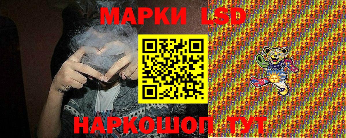 Марки NBOMe 1,8мг Владивосток