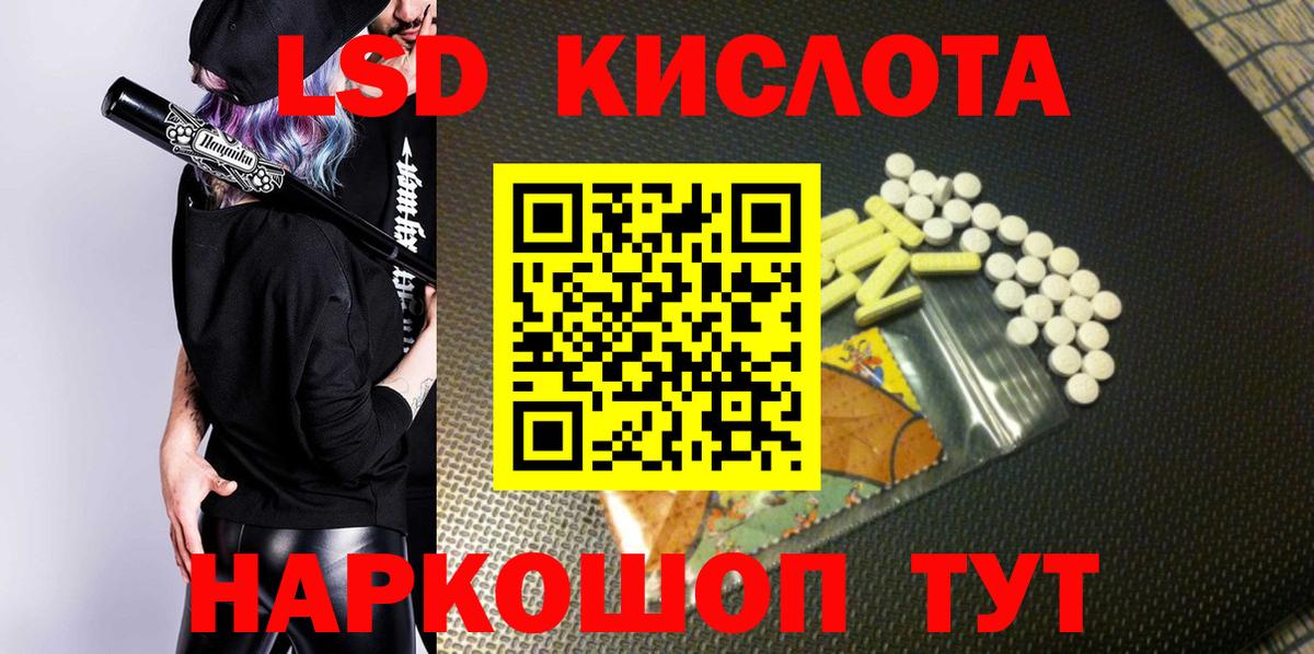Марки N-bome  Вход с VPN  Владивосток  Наркотические марки 1500мкг 