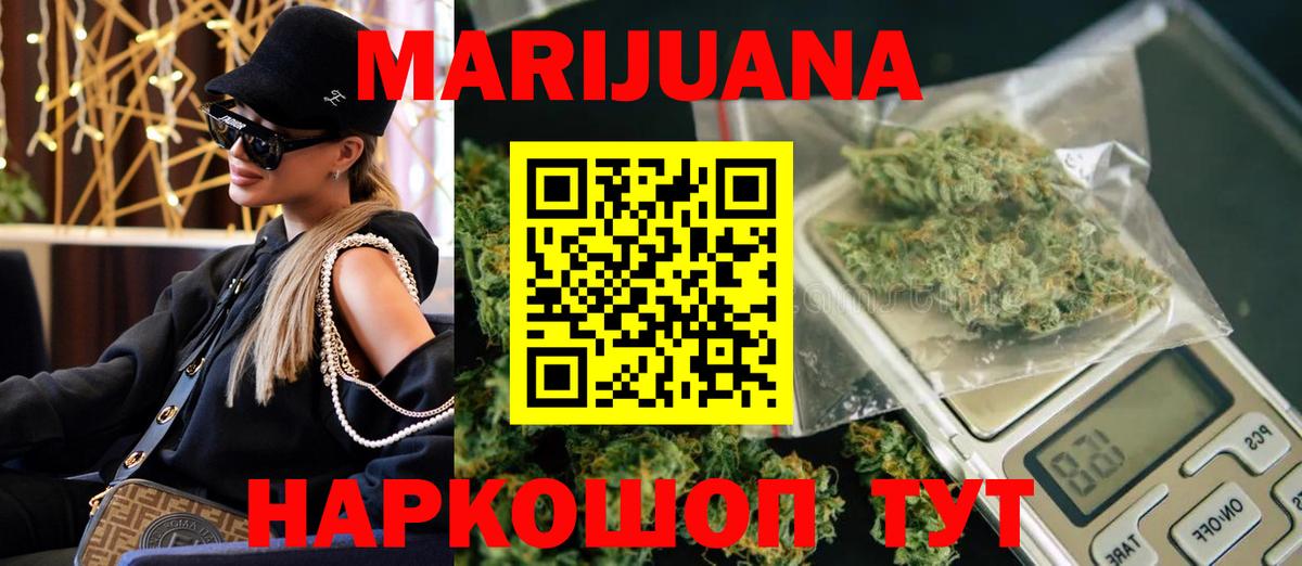 Владивосток  Марихуана Bruce Banner  Конопля OG Kush  МАРИХУАНА White Widow  Конопля LSD WEED  Вход с VPN 